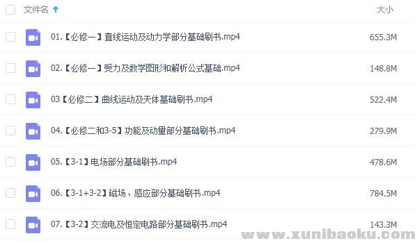 QQ图片20191106074008.png