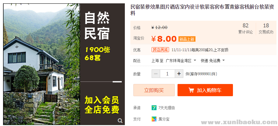 QQ图片20191107091219.png