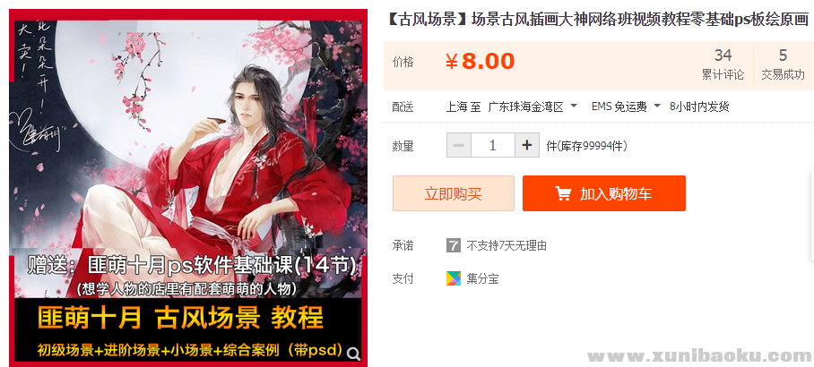 QQ图片20191107105801.png