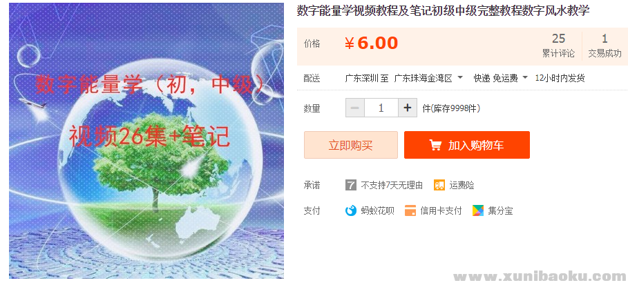 QQ图片20191107141411.png