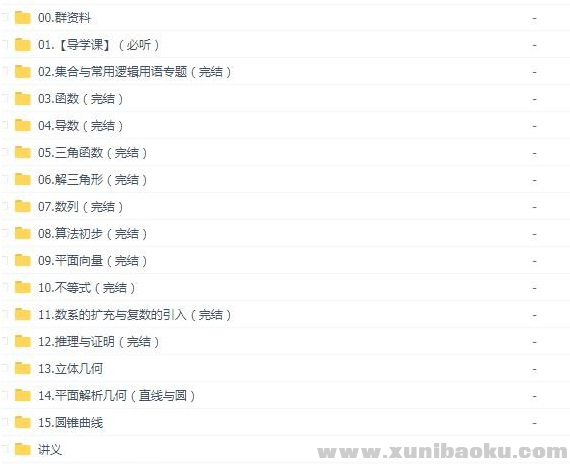 QQ图片20191108082522.png