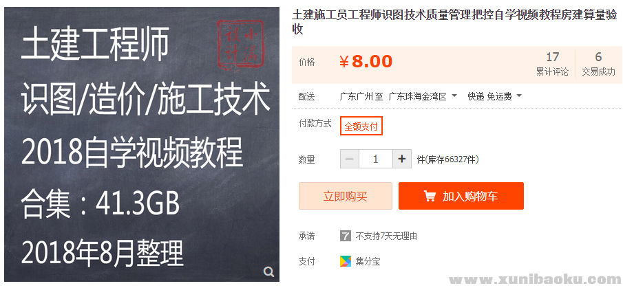 QQ图片20191108093411.png