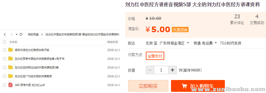 QQ图片20191108153214.png