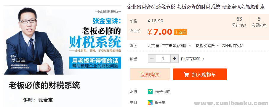 QQ图片20191108164516.png