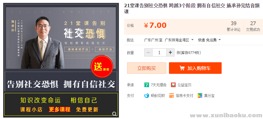 QQ图片20191108171301.png
