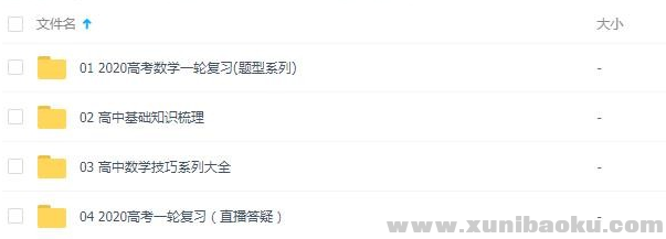 QQ图片20191110080806.png