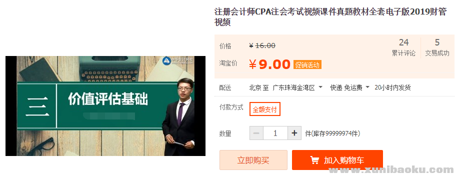 QQ图片20191110132146.png