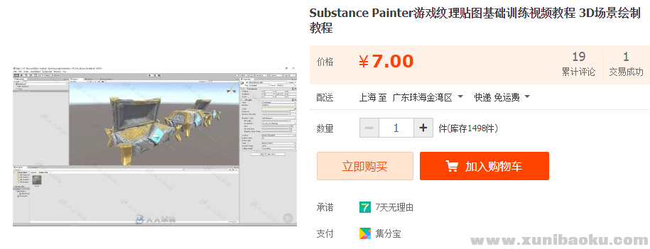 QQ图片20191110195539.png