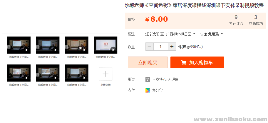 QQ图片20191111081517.png