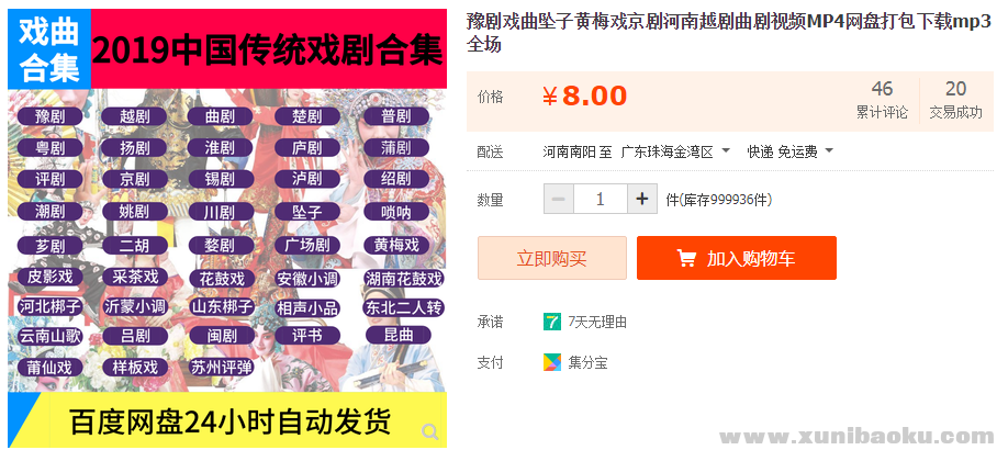 QQ图片20191111100307.png
