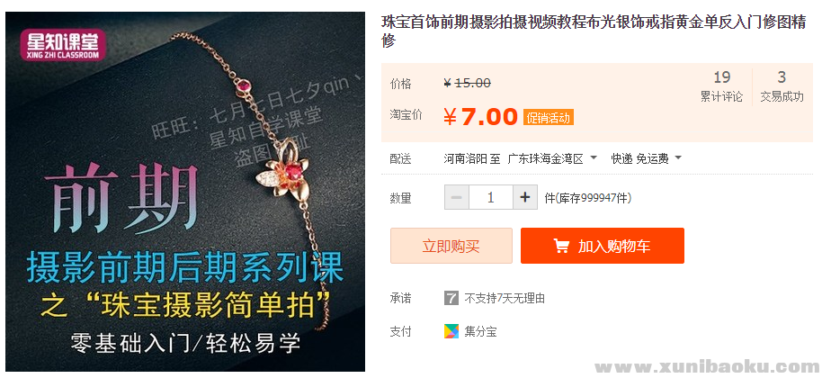 QQ图片20191111132128.png