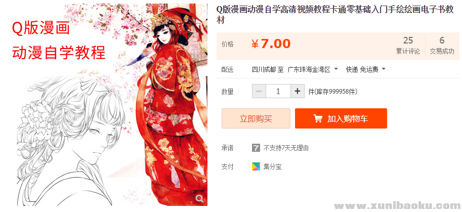 QQ图片20191112103652.png