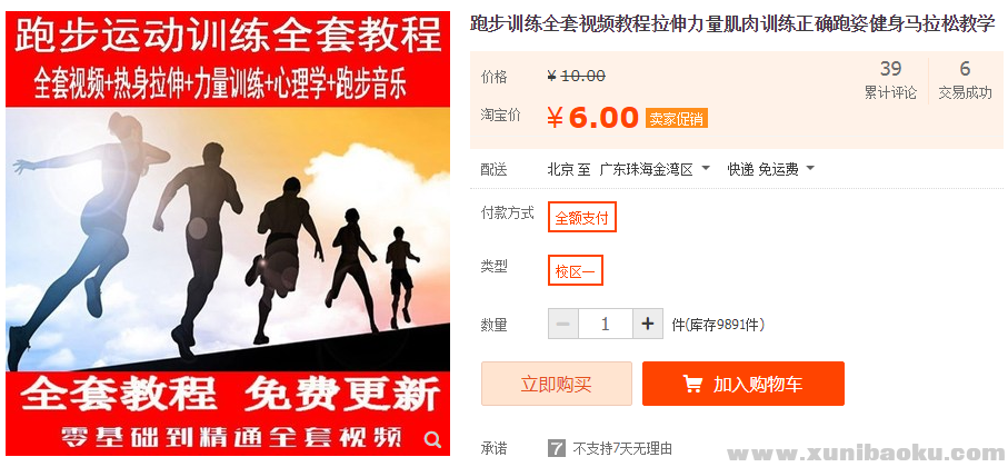 QQ图片20191112124525.png