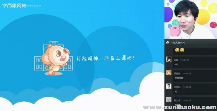 QQ图片20191113074207.png