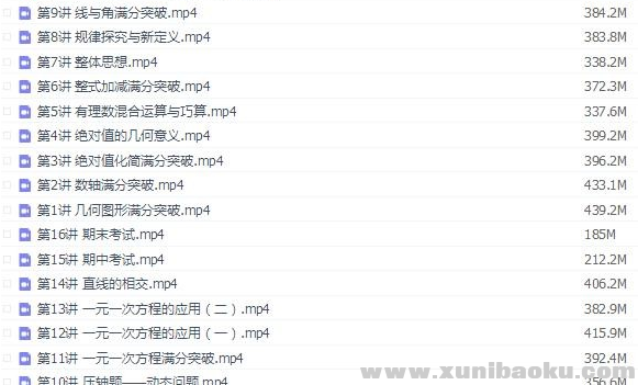 QQ图片20191113074228.png