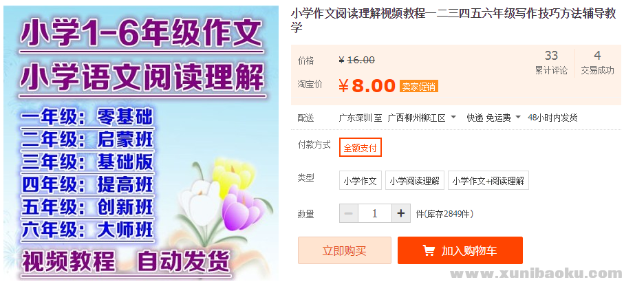 QQ图片20191114091233.png