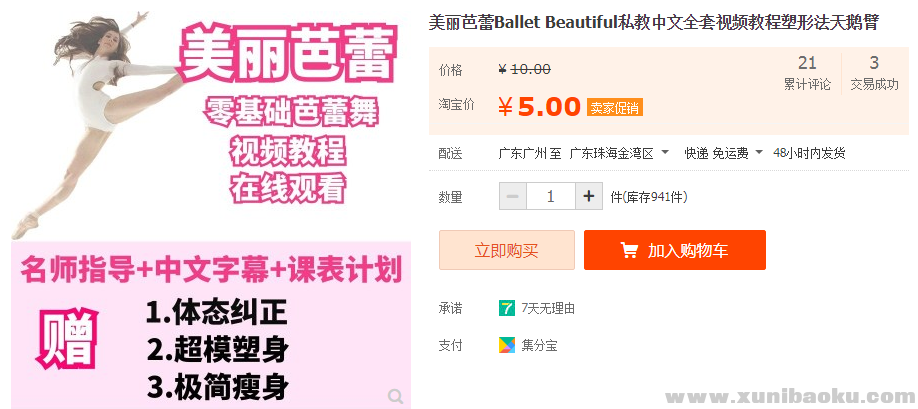 QQ图片20191114093050.png