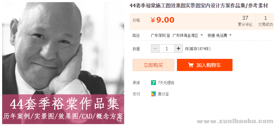 QQ图片20191114102325.png