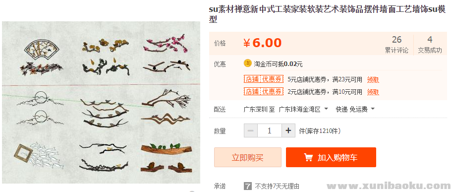 QQ图片20191115102818.png