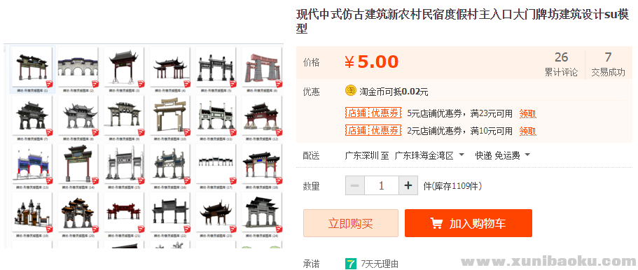 QQ图片20191115103313.png