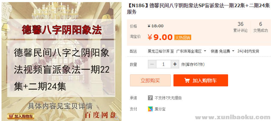 QQ图片20191115105533.png