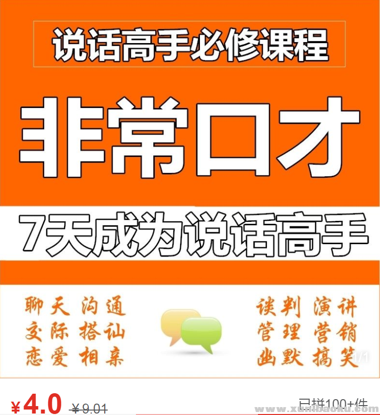 QQ图片20191115121249.png