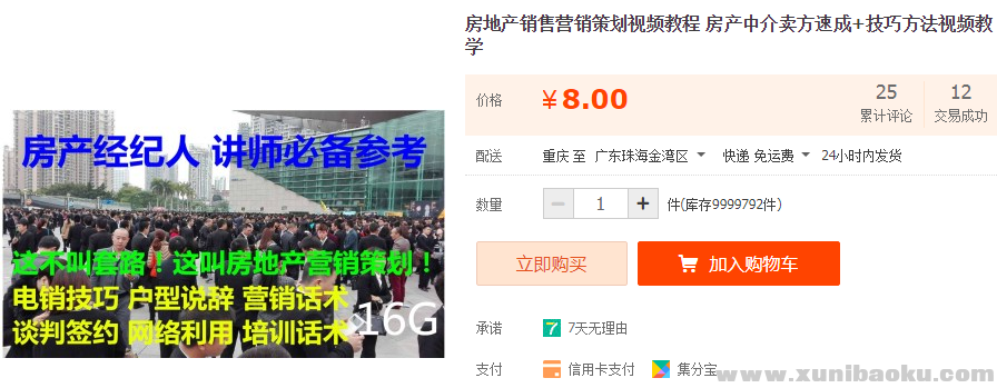 QQ图片20191116111150.png