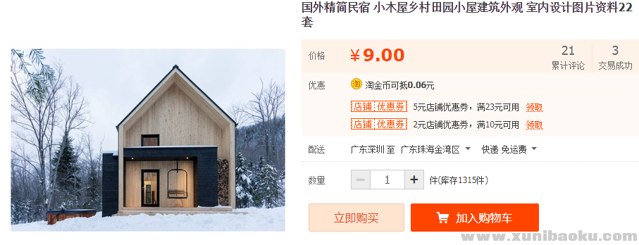 QQ图片20191117103104.png