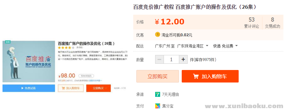 QQ图片20191117122326.png