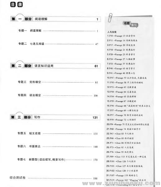 QQ图片20191117192409.png