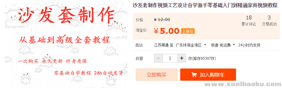QQ图片20191118115832.png