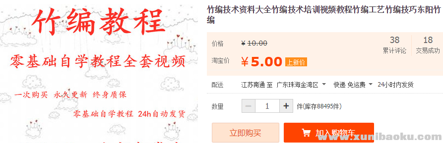 QQ图片20191118180511.png