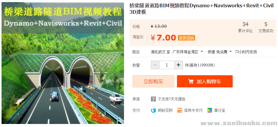QQ图片20191119162108.png