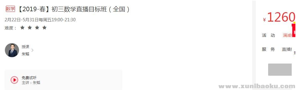 QQ图片20191120092544.png