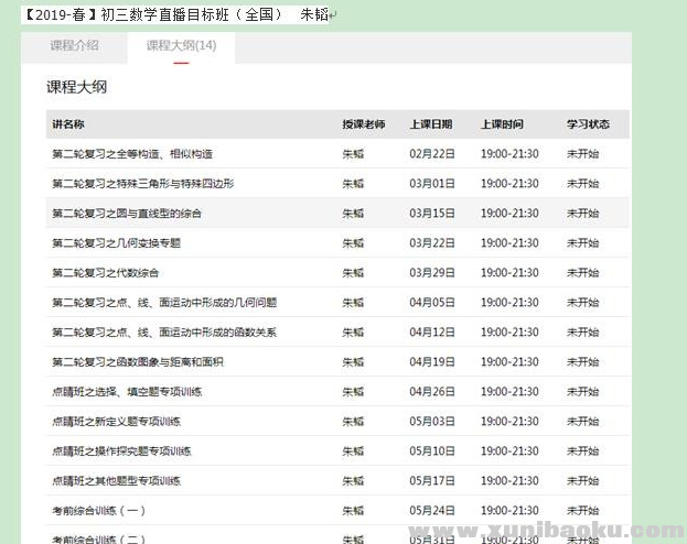 QQ图片20191120092602.png