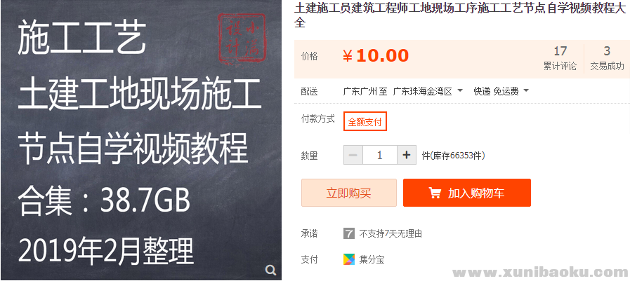 QQ图片20191120105505.png