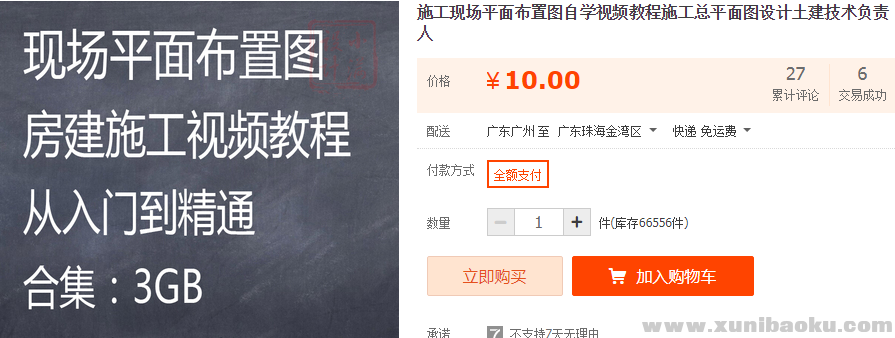QQ图片20191120110559.png