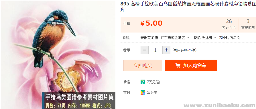 QQ图片20191120163517.png