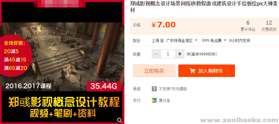 QQ图片20191120172559.png