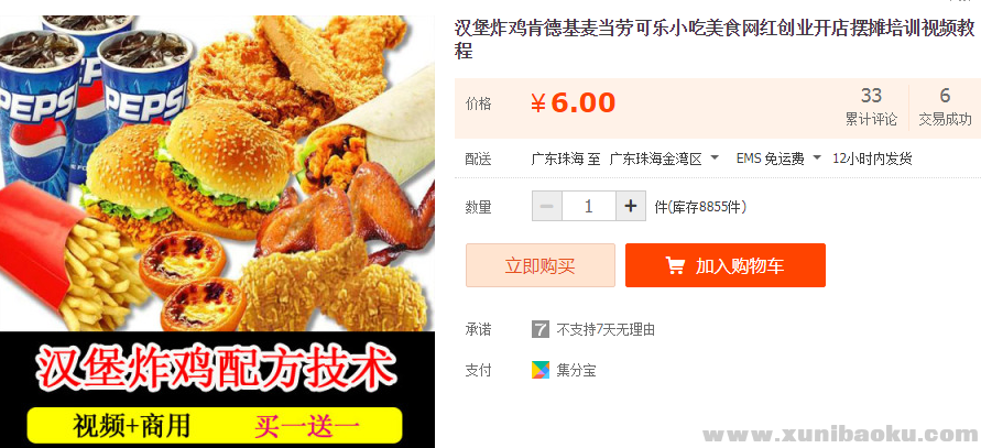 QQ图片20191120175649.png
