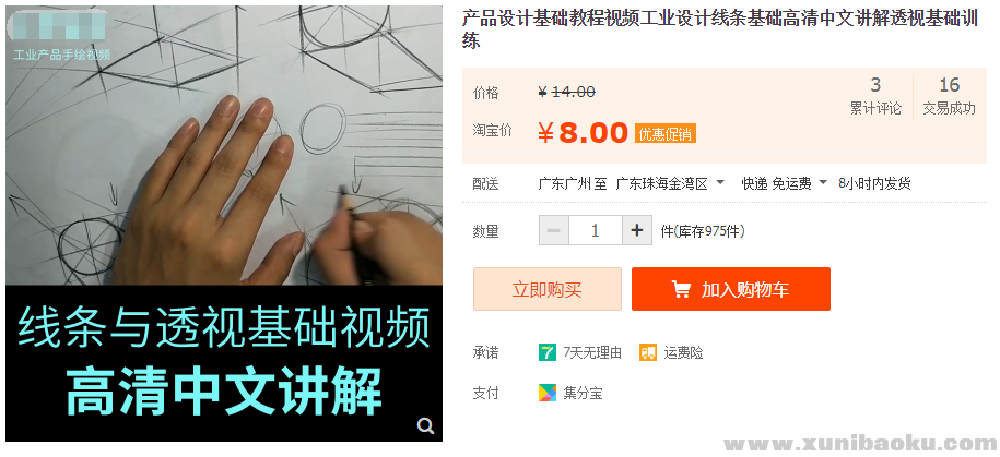 QQ图片20191121162436.png