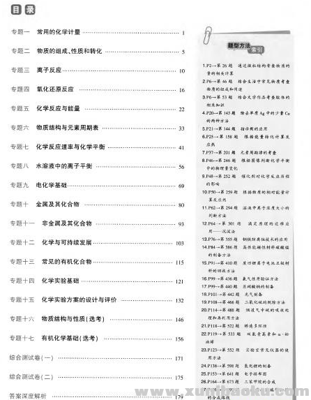 QQ图片20191122090433.png