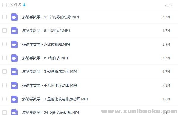 QQ图片20191122091317.png