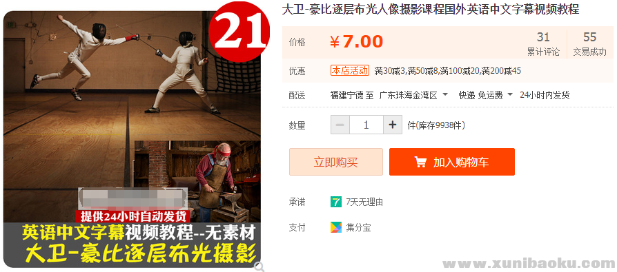 QQ图片20191122110302.png