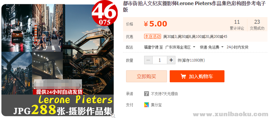 QQ图片20191124100148.png