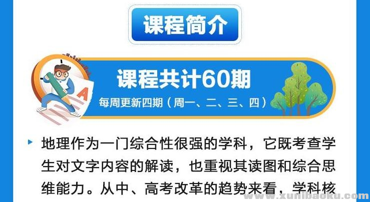 QQ图片20191124143342.png