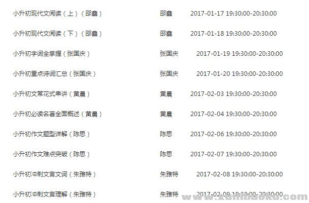 QQ图片20191125160024.png