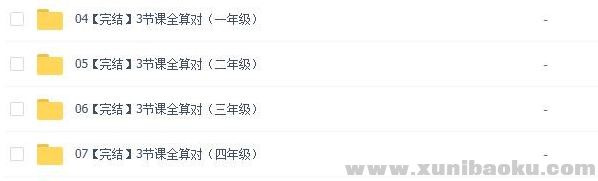 QQ图片20191125160453.png