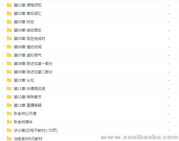 QQ图片20191126082550.png
