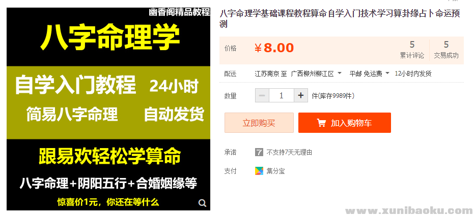 QQ图片20191126211025.png